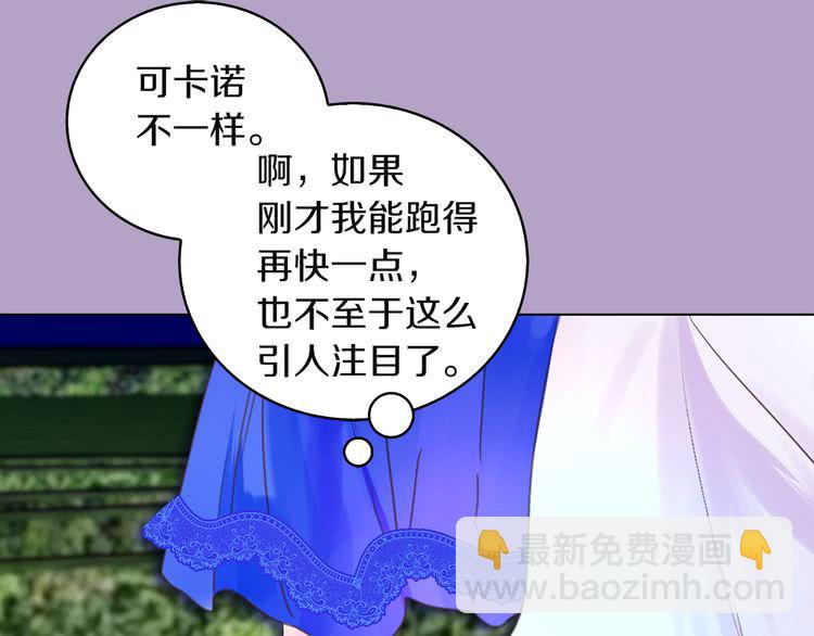 第47话 我们不是一个世界的人82