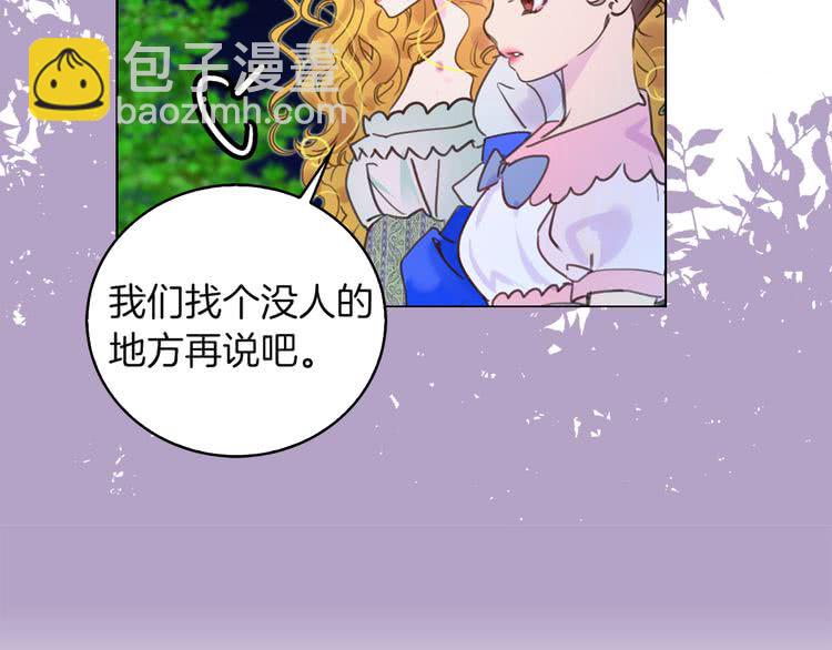 第47话 我们不是一个世界的人85