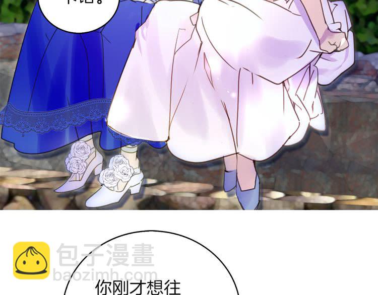 第47话 我们不是一个世界的人89