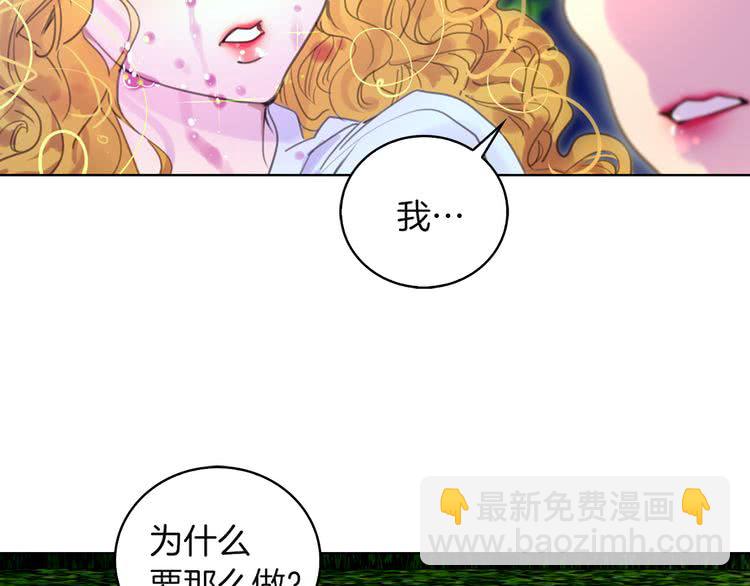 第47话 我们不是一个世界的人91