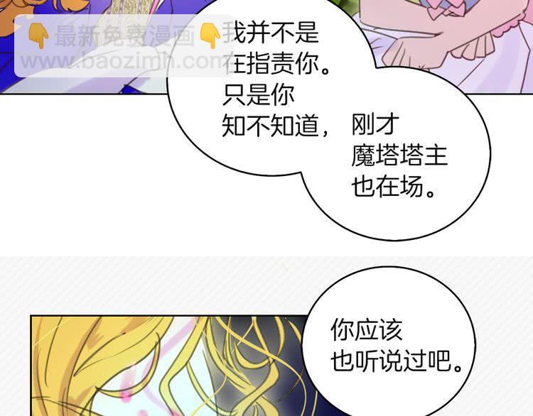 第47话 我们不是一个世界的人93