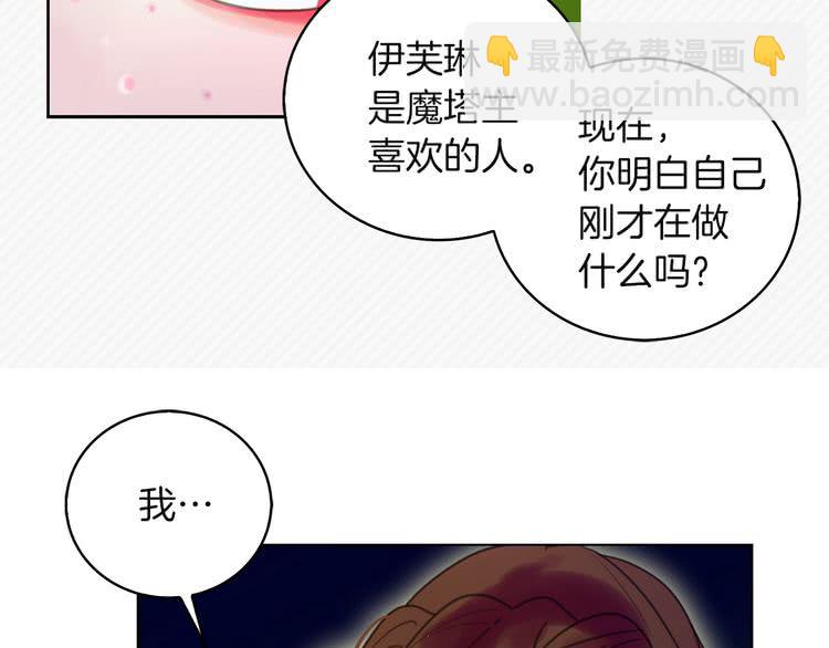 第47话 我们不是一个世界的人95
