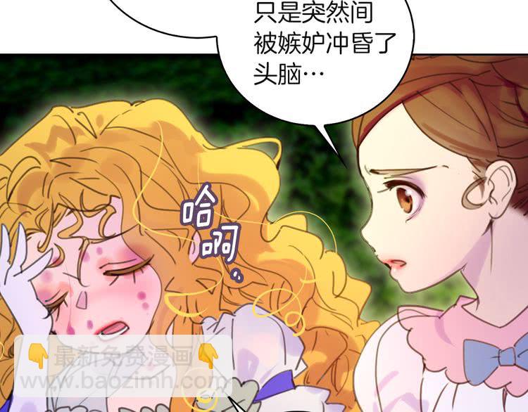 第47话 我们不是一个世界的人98