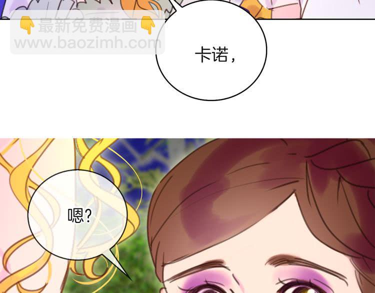 第47话 我们不是一个世界的人99