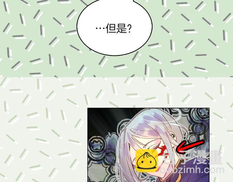 第49话 客人，你有特别的魔力109