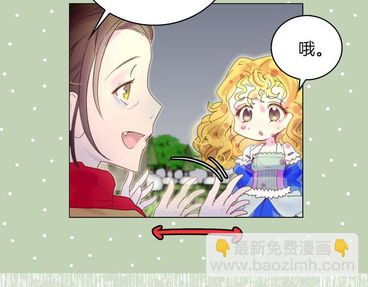 第49话 客人，你有特别的魔力113