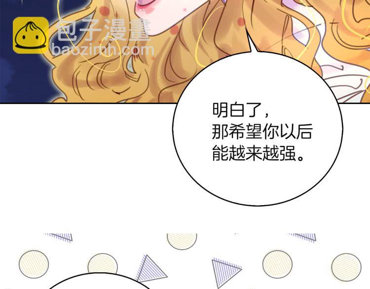 第49话 客人，你有特别的魔力119