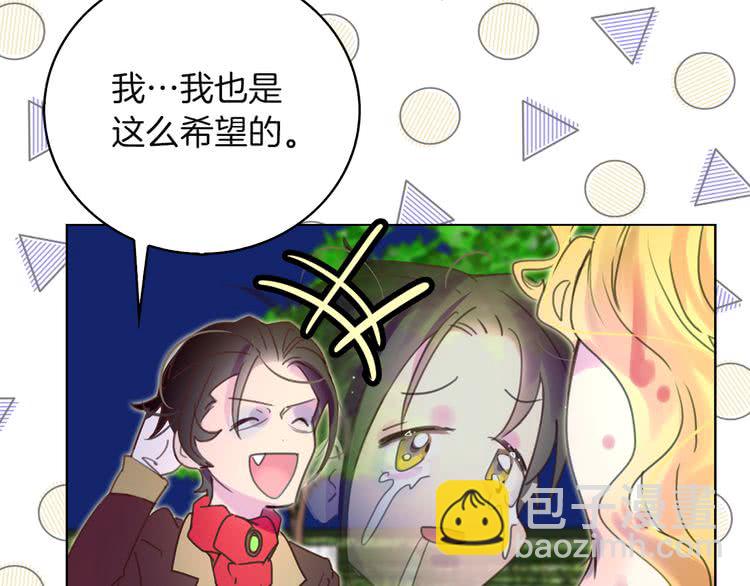 第49话 客人，你有特别的魔力120