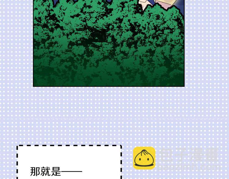 第49话 客人，你有特别的魔力13