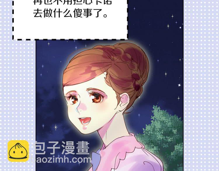 第49话 客人，你有特别的魔力16