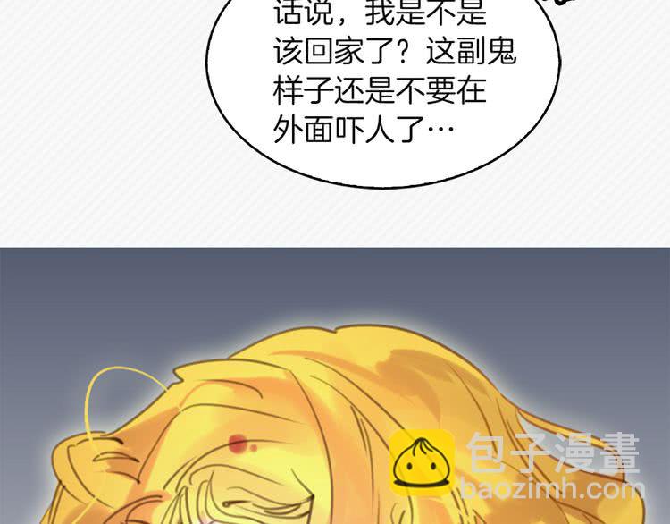 第49话 客人，你有特别的魔力21