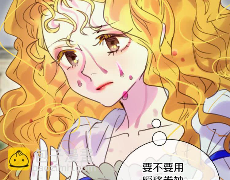 第49话 客人，你有特别的魔力22