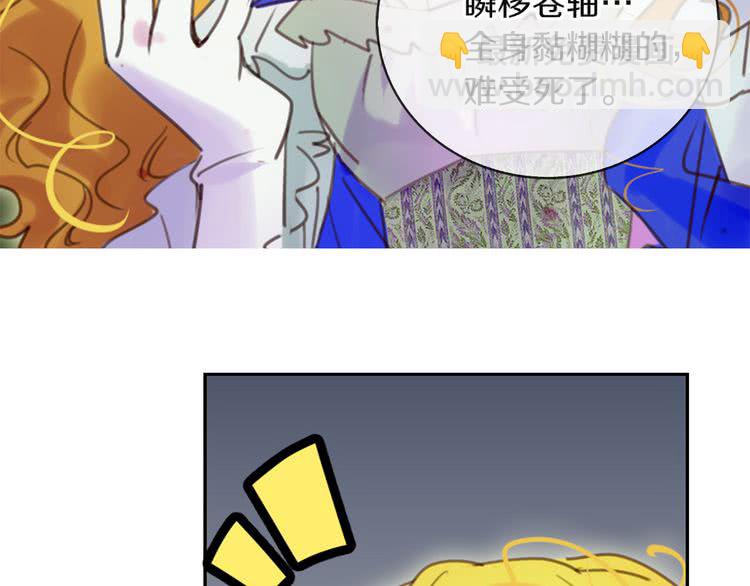 第49话 客人，你有特别的魔力23