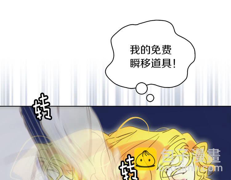第49话 客人，你有特别的魔力26