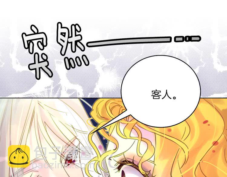 第49话 客人，你有特别的魔力28