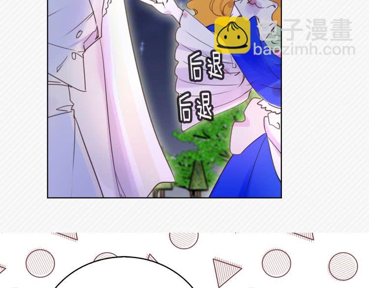 第49话 客人，你有特别的魔力33