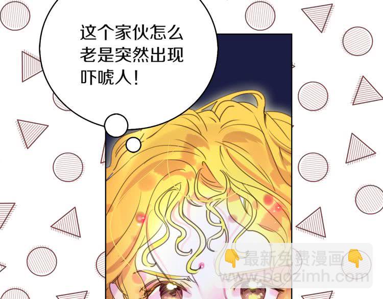 第49话 客人，你有特别的魔力34
