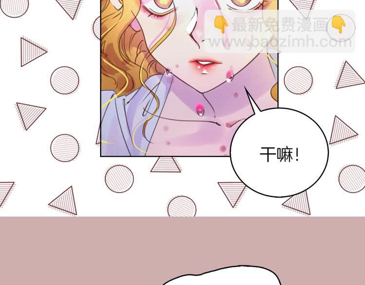 第49话 客人，你有特别的魔力35