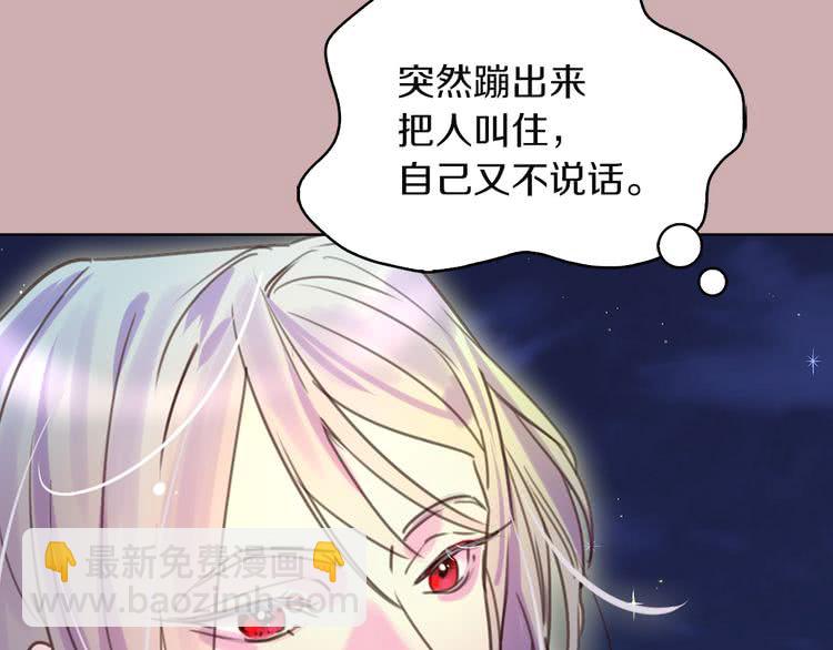 第49话 客人，你有特别的魔力36