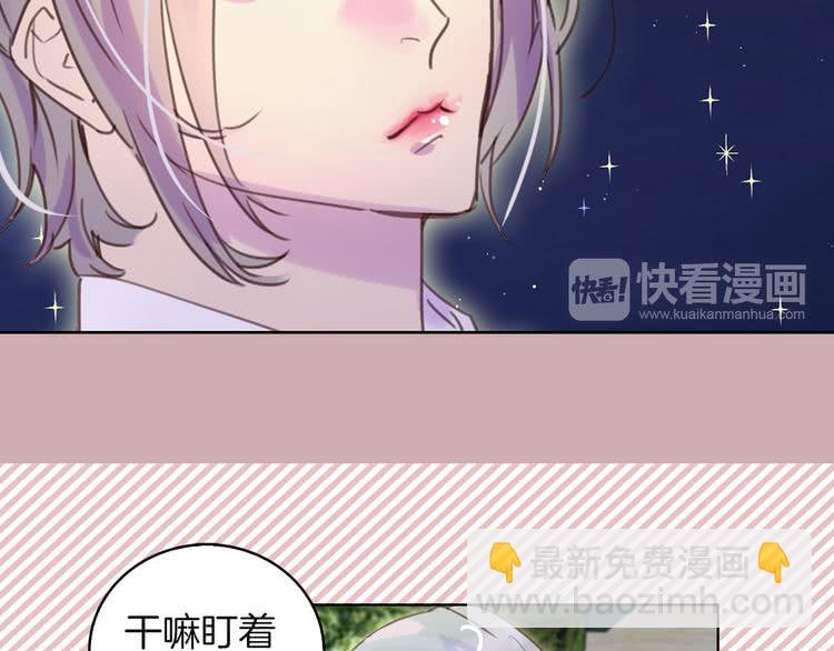 第49话 客人，你有特别的魔力37