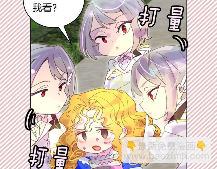第49话 客人，你有特别的魔力38