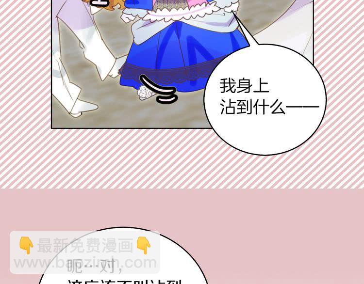 第49话 客人，你有特别的魔力39