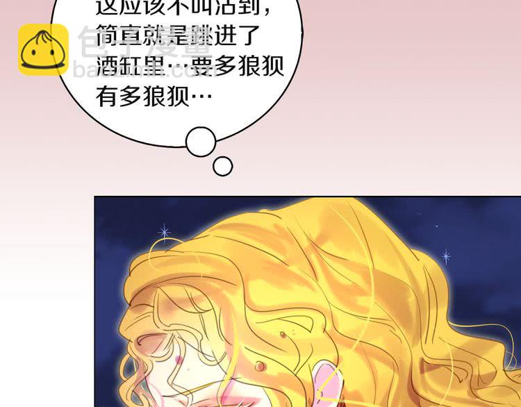 第49话 客人，你有特别的魔力40