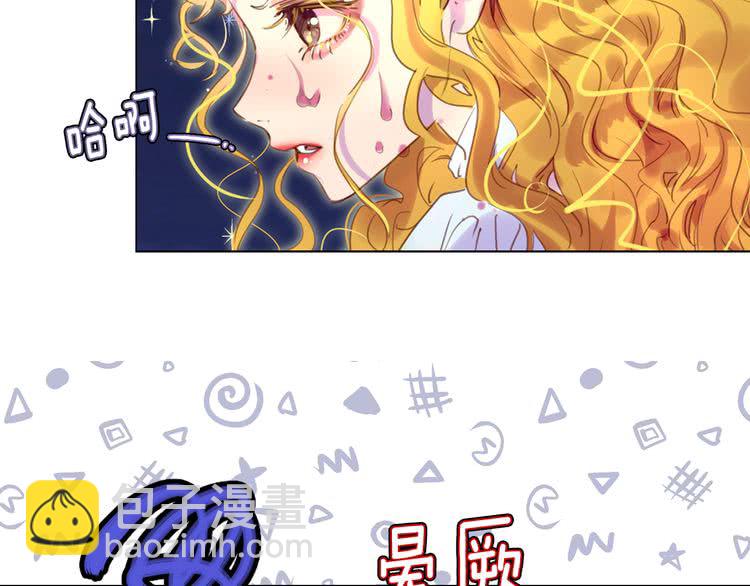 第49话 客人，你有特别的魔力41