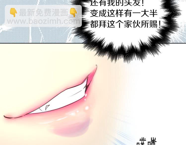 第49话 客人，你有特别的魔力44