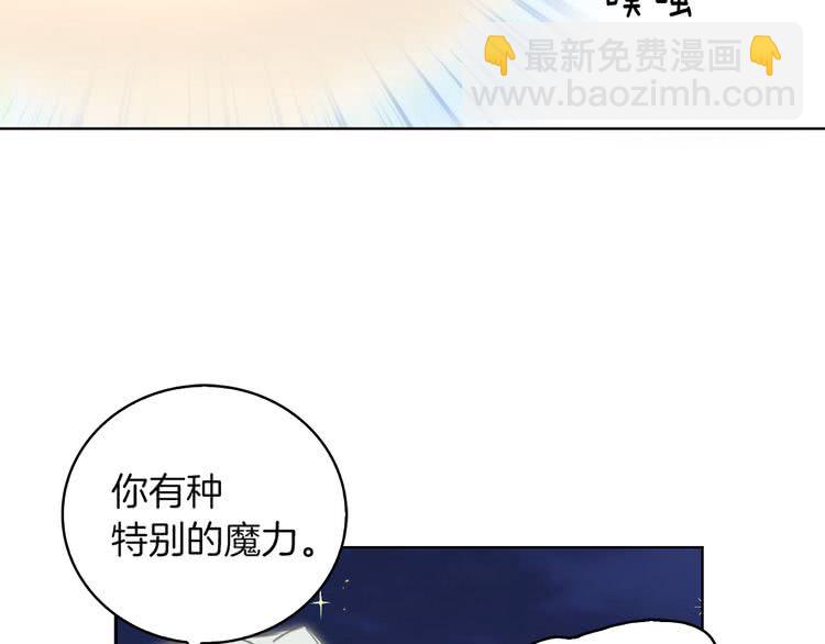 第49话 客人，你有特别的魔力45