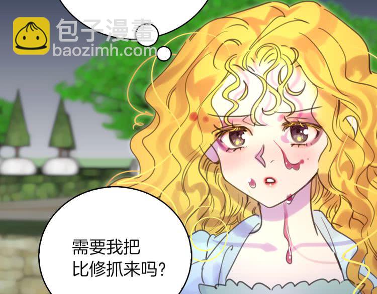 第49话 客人，你有特别的魔力48