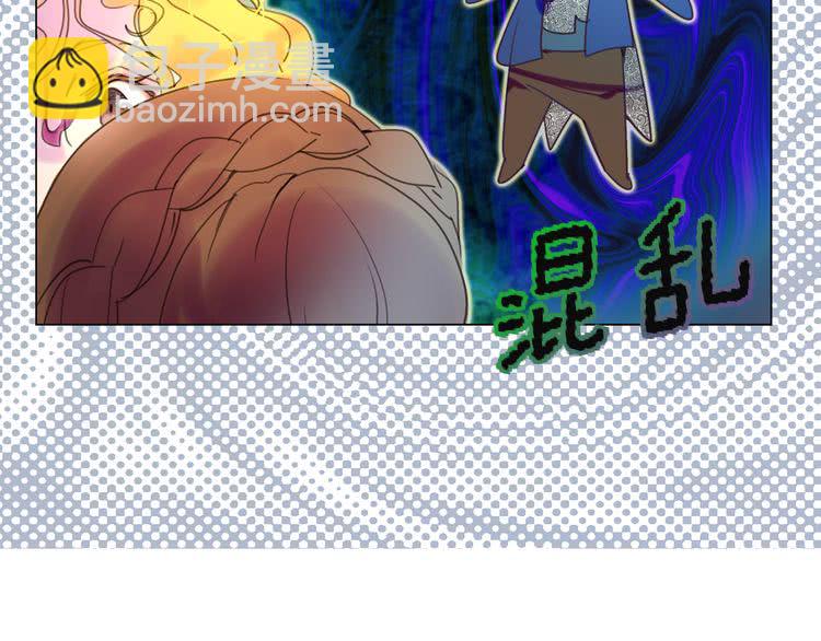 第49话 客人，你有特别的魔力5