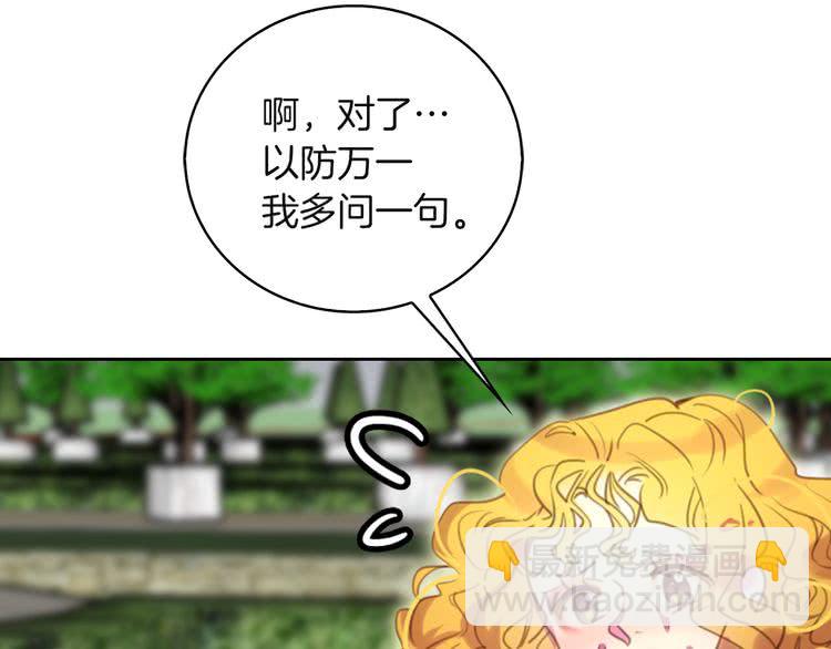 第49话 客人，你有特别的魔力60