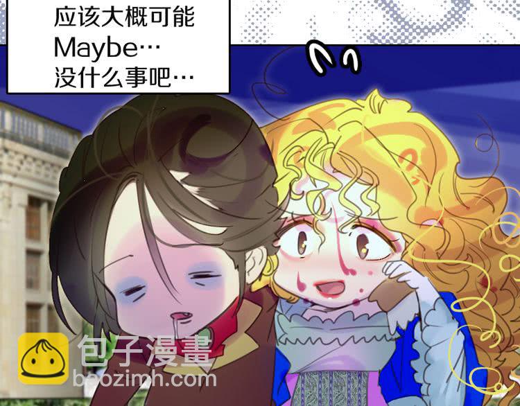第49话 客人，你有特别的魔力64