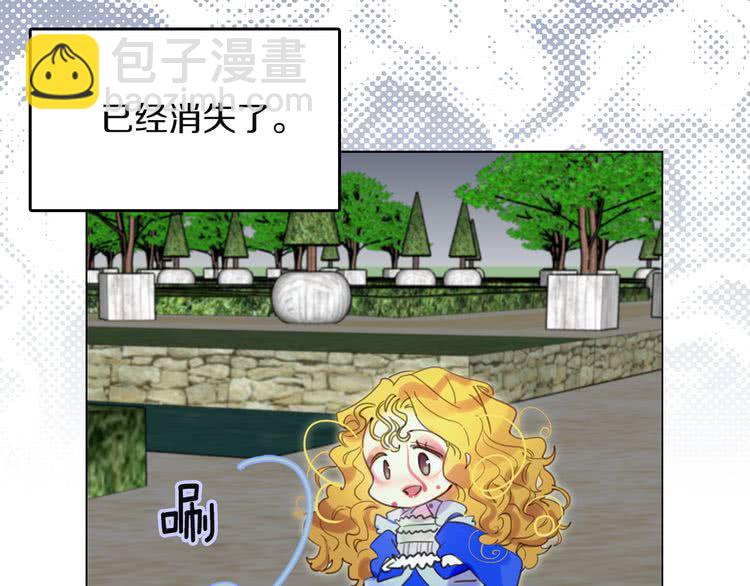 第49话 客人，你有特别的魔力66