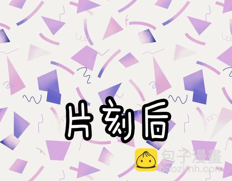 第49话 客人，你有特别的魔力68