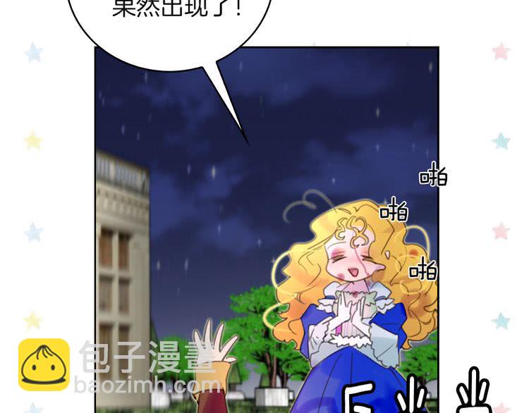 第49话 客人，你有特别的魔力72