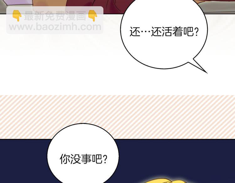 第49话 客人，你有特别的魔力75