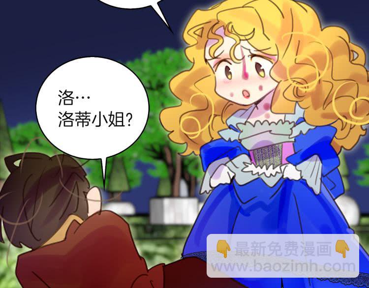 第49话 客人，你有特别的魔力76