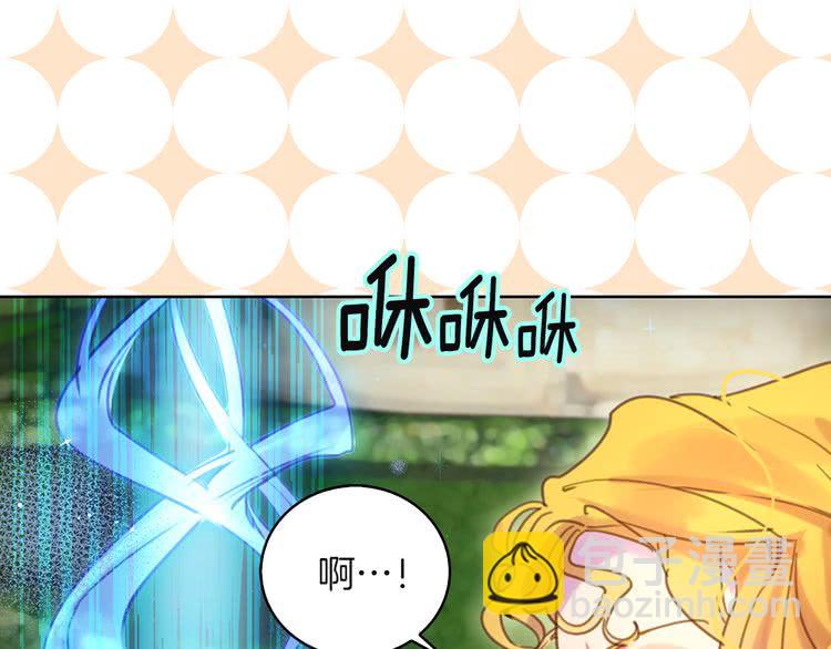 第49话 客人，你有特别的魔力82