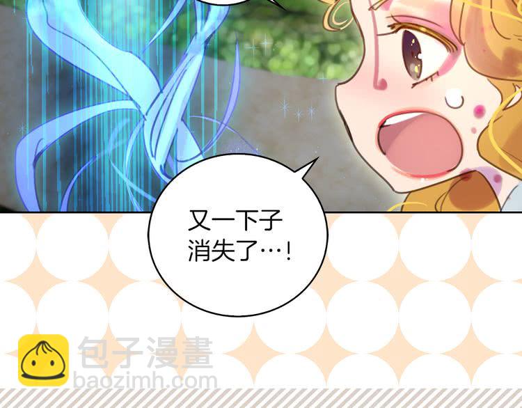 第49话 客人，你有特别的魔力83