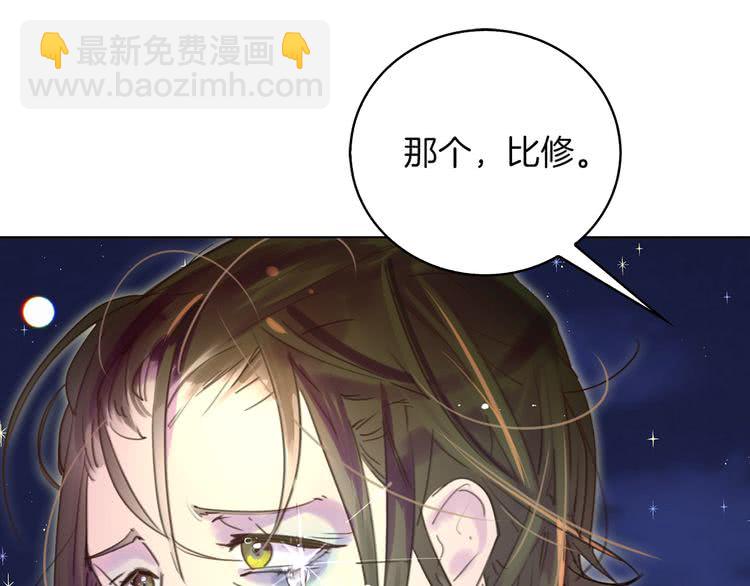 第49话 客人，你有特别的魔力88