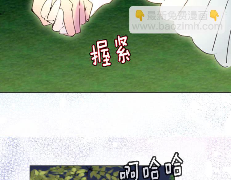 第49话 客人，你有特别的魔力9