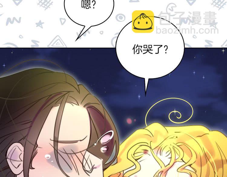 第49话 客人，你有特别的魔力90