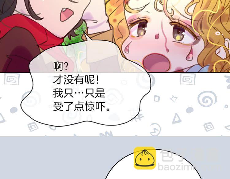 第49话 客人，你有特别的魔力91