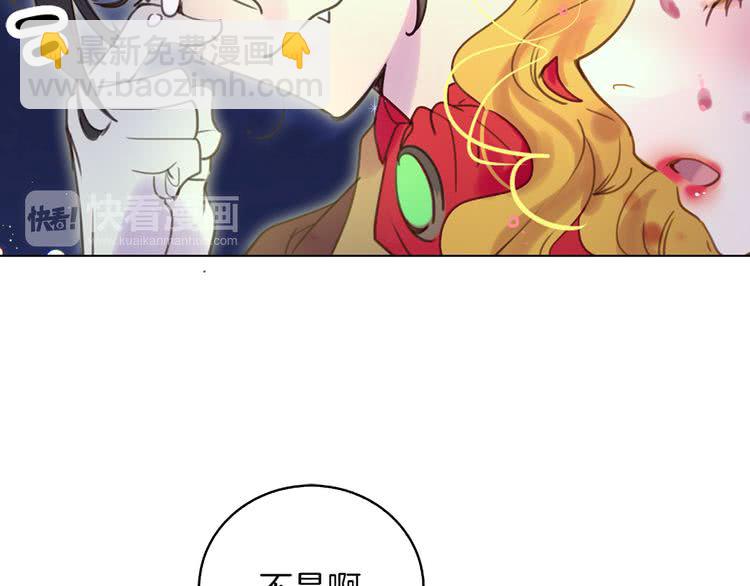 第49话 客人，你有特别的魔力95