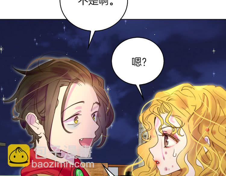 第49话 客人，你有特别的魔力96