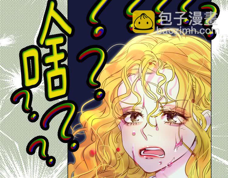 第49话 客人，你有特别的魔力98