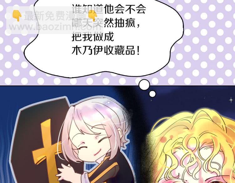 第50话 天才的清洁魔法10