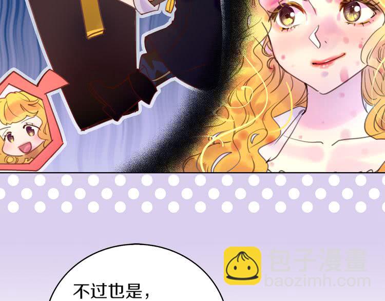 第50话 天才的清洁魔法11